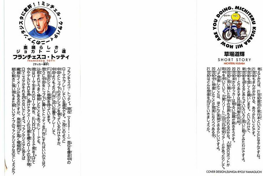 Fantasista Bản Vip Chapter 54 - Trang 2