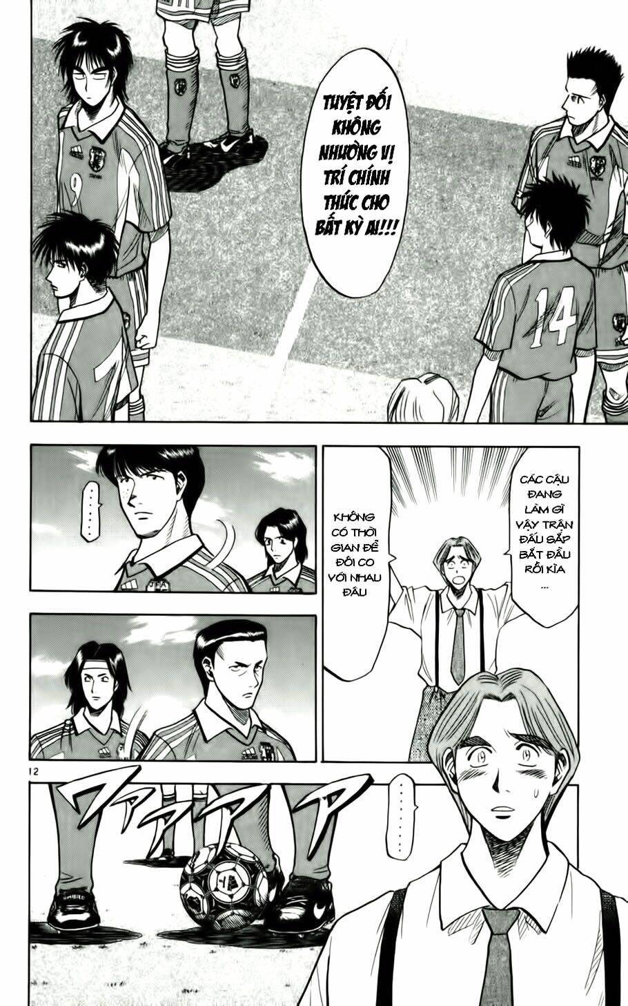 Fantasista Bản Vip Chapter 59 - Trang 2