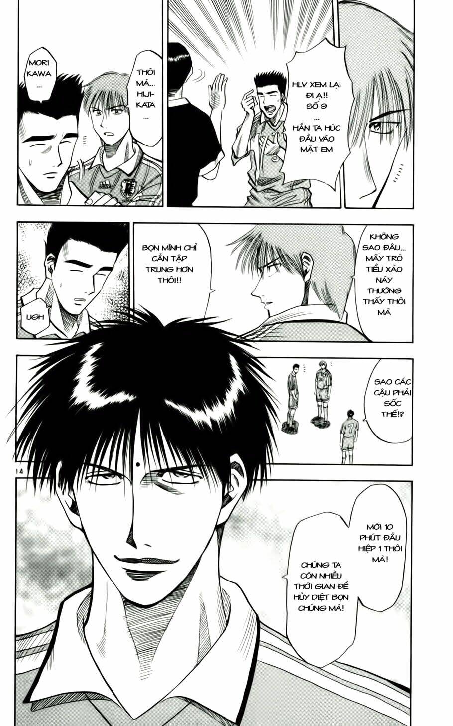 Fantasista Bản Vip Chapter 60 - Trang 2