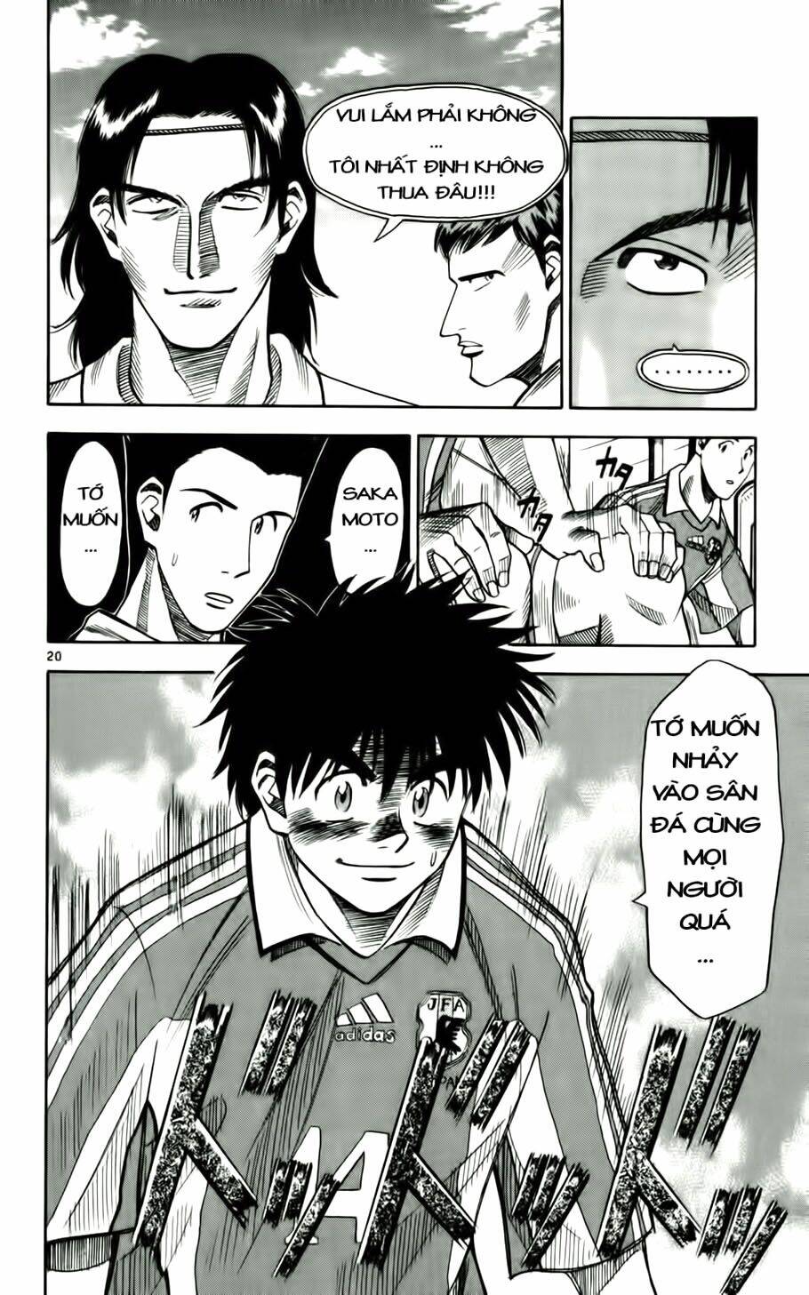 Fantasista Bản Vip Chapter 60 - Trang 2