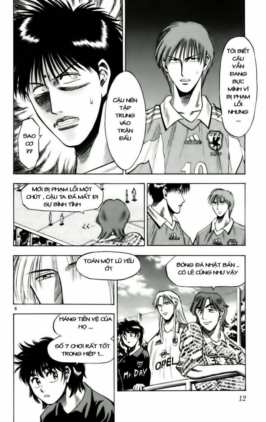 Fantasista Bản Vip Chapter 63 - Trang 2