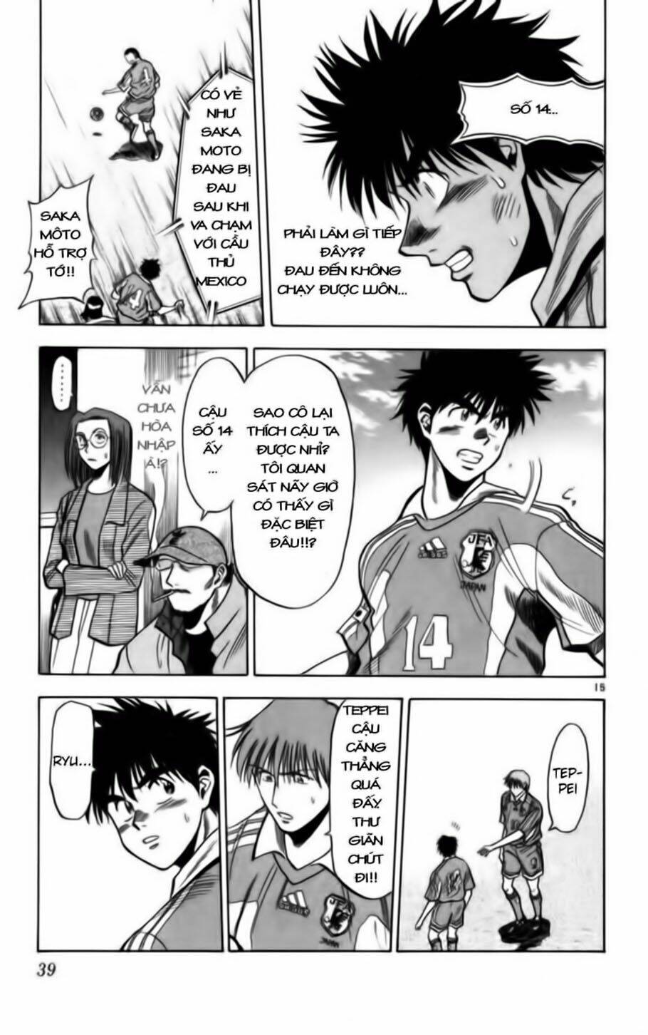 Fantasista Bản Vip Chapter 64 - Trang 2