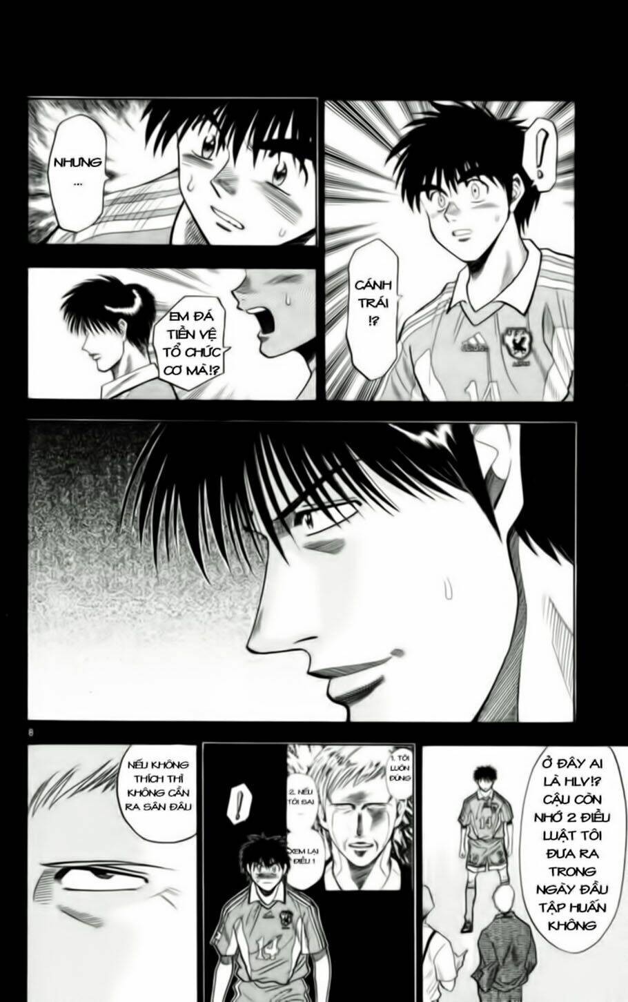 Fantasista Bản Vip Chapter 64 - Trang 2