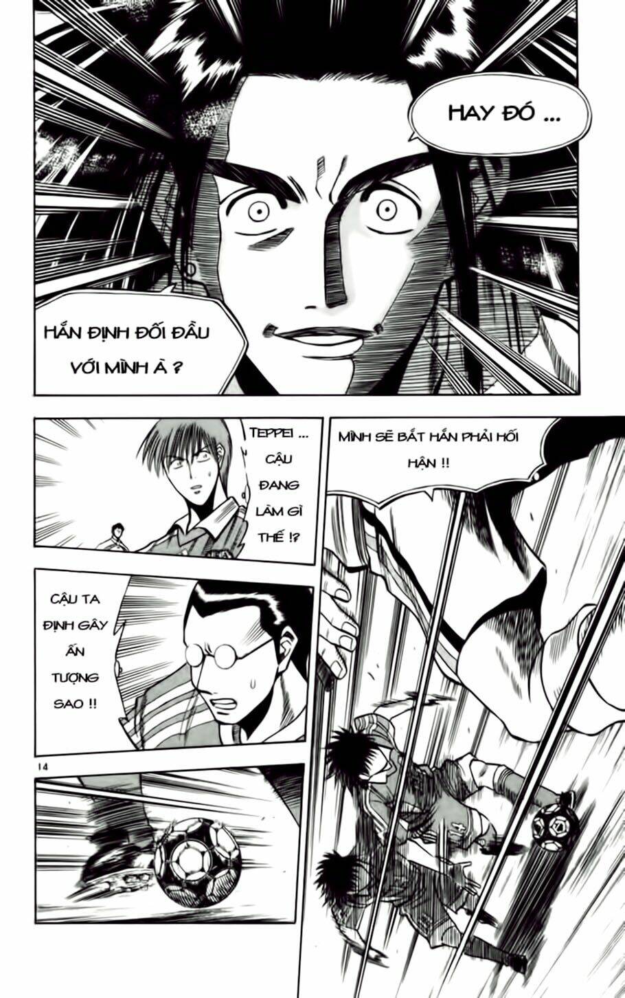 Fantasista Bản Vip Chapter 65 - Trang 2