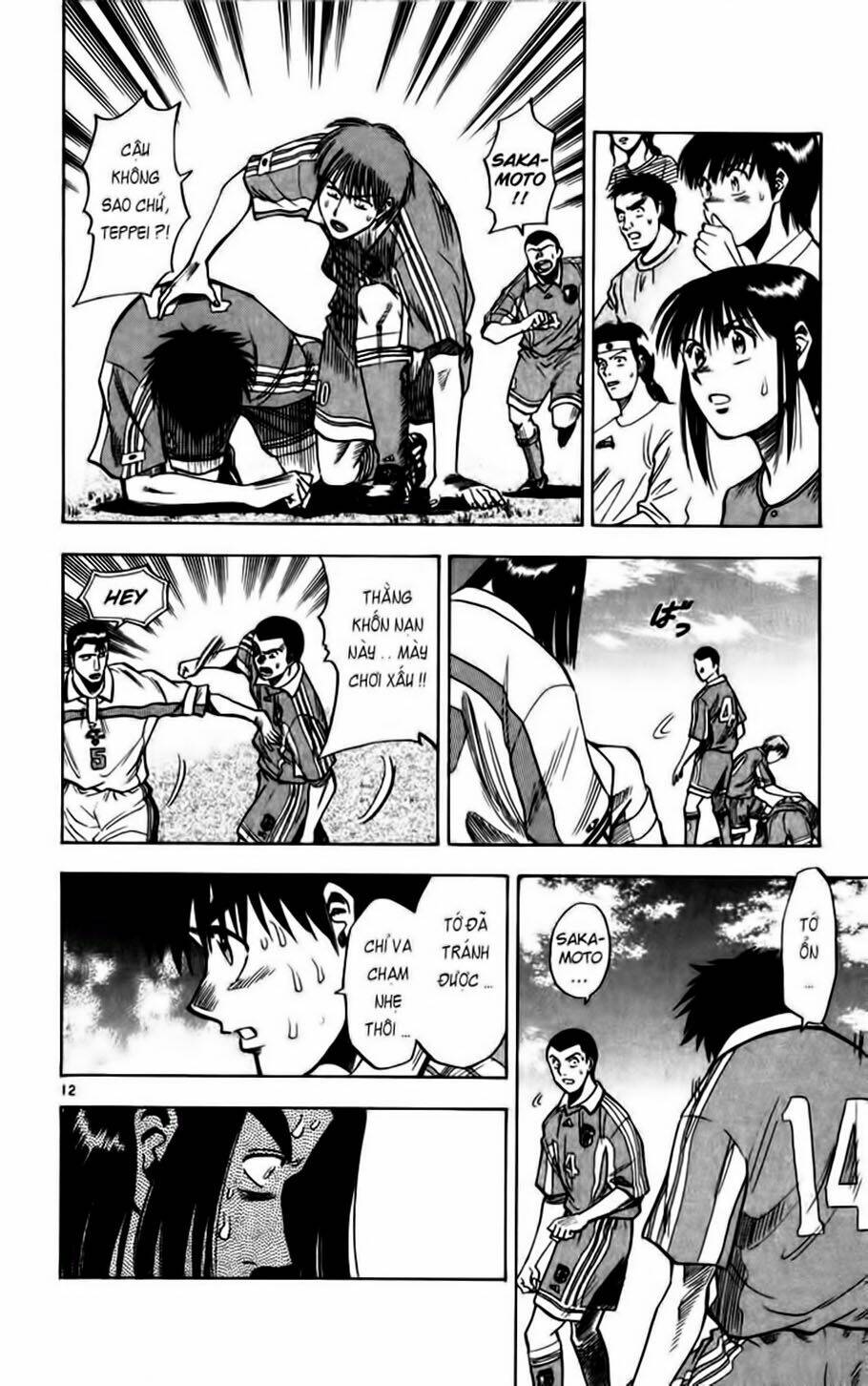 Fantasista Bản Vip Chapter 69 - Trang 2