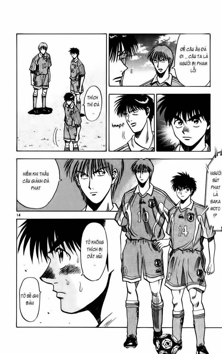 Fantasista Bản Vip Chapter 69 - Trang 2