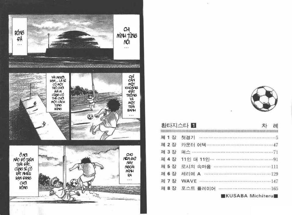 Fantasista Chapter 1 - Trang 2