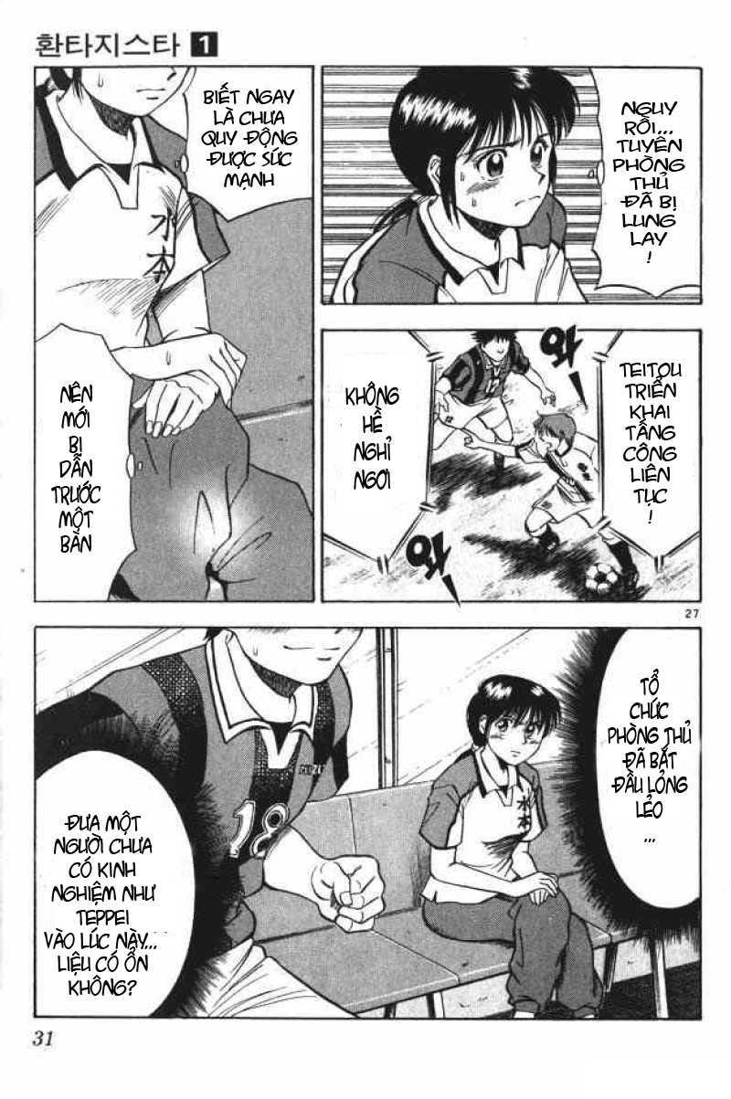 Fantasista Chapter 1 - Trang 2