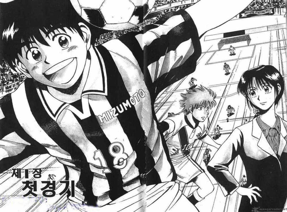 Fantasista Chapter 1 - Trang 2