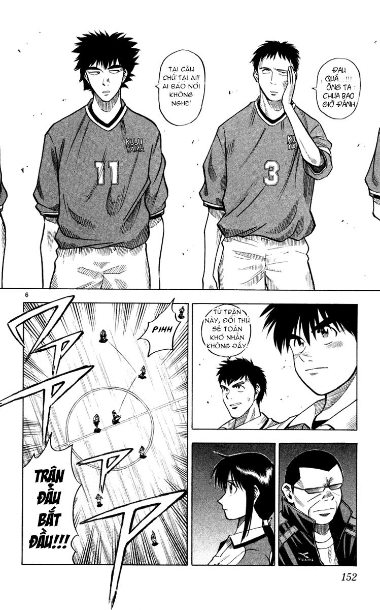 Fantasista Chapter 104 - Trang 2