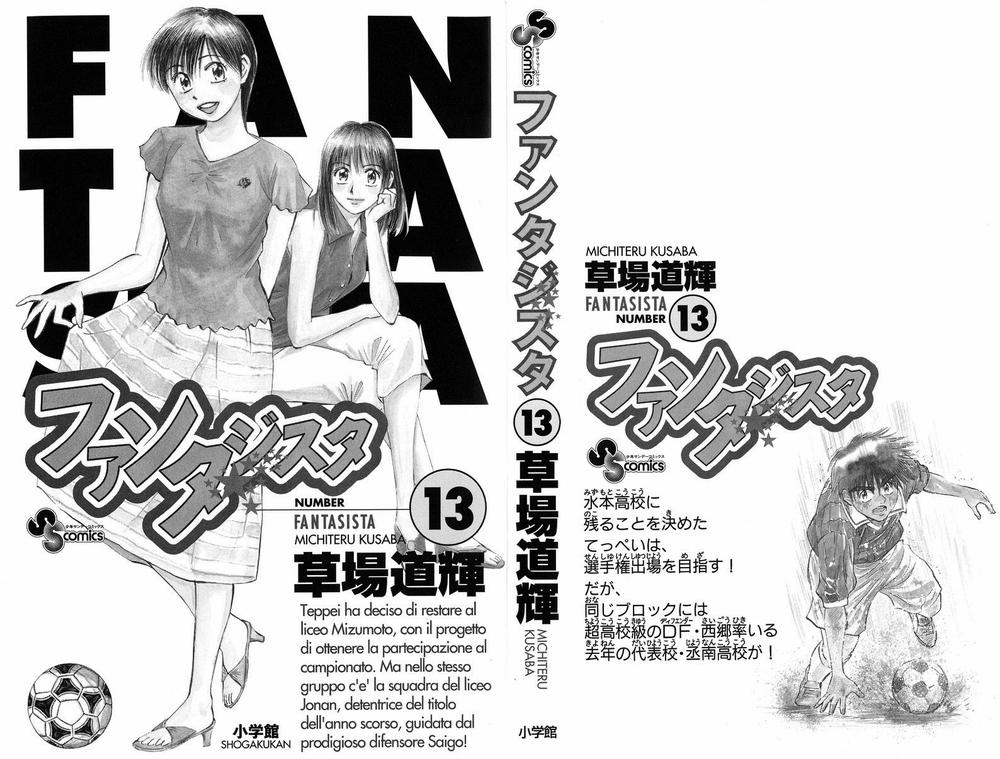 Fantasista Chapter 106 - Trang 2