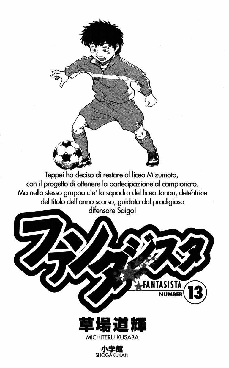 Fantasista Chapter 106 - Trang 2