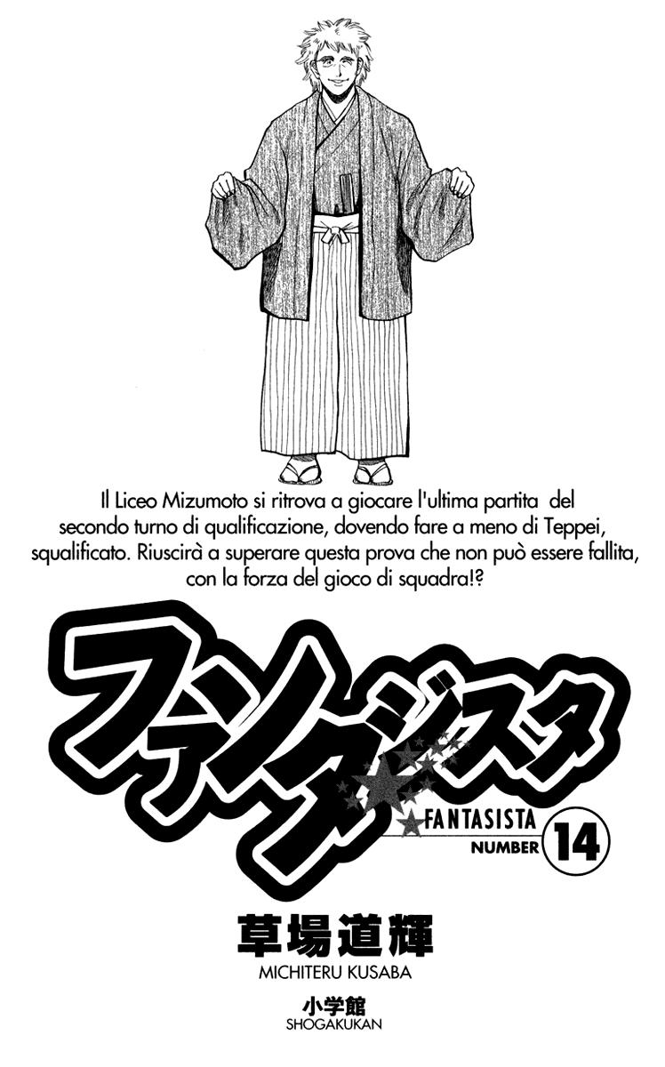 Fantasista Chapter 115 - Trang 2