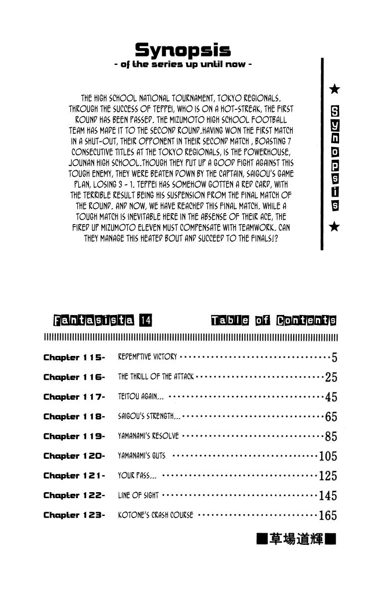 Fantasista Chapter 115 - Trang 2