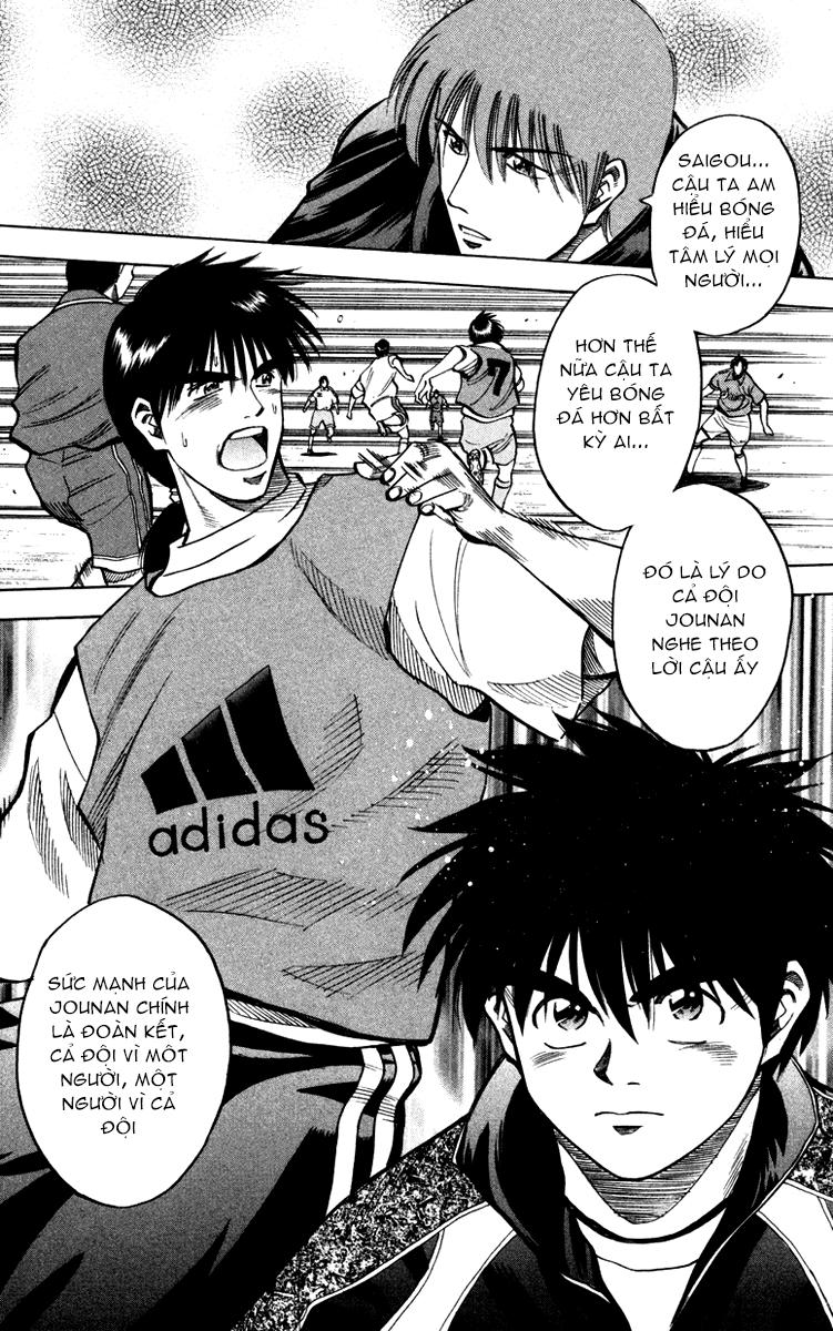 Fantasista Chapter 118 - Trang 2