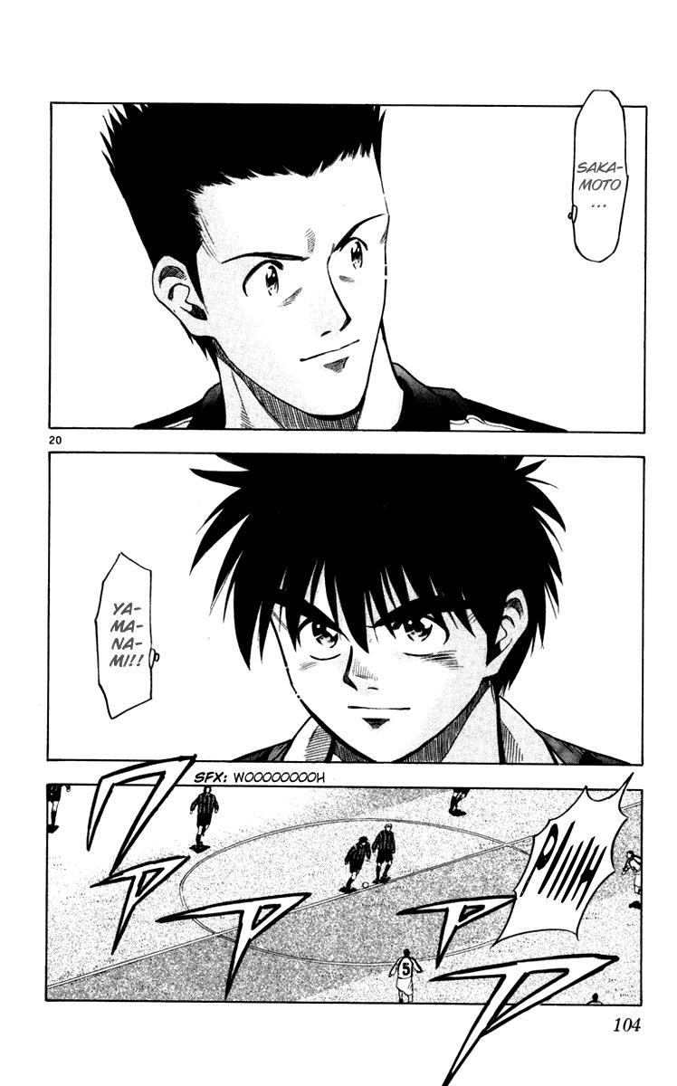 Fantasista Chapter 119 - Trang 2