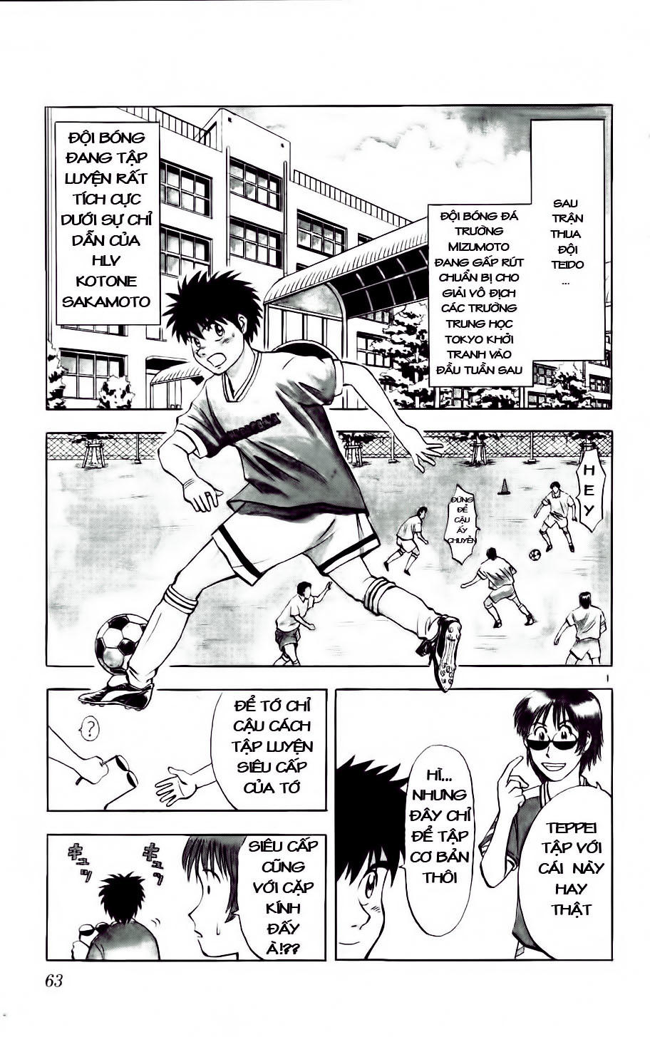 Fantasista Chapter 12 - Trang 2