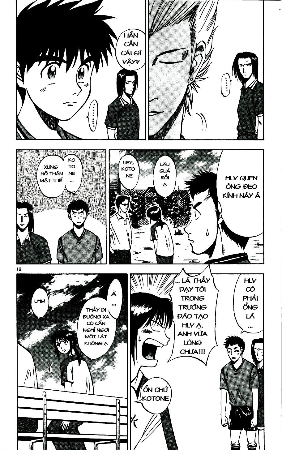 Fantasista Chapter 12 - Trang 2