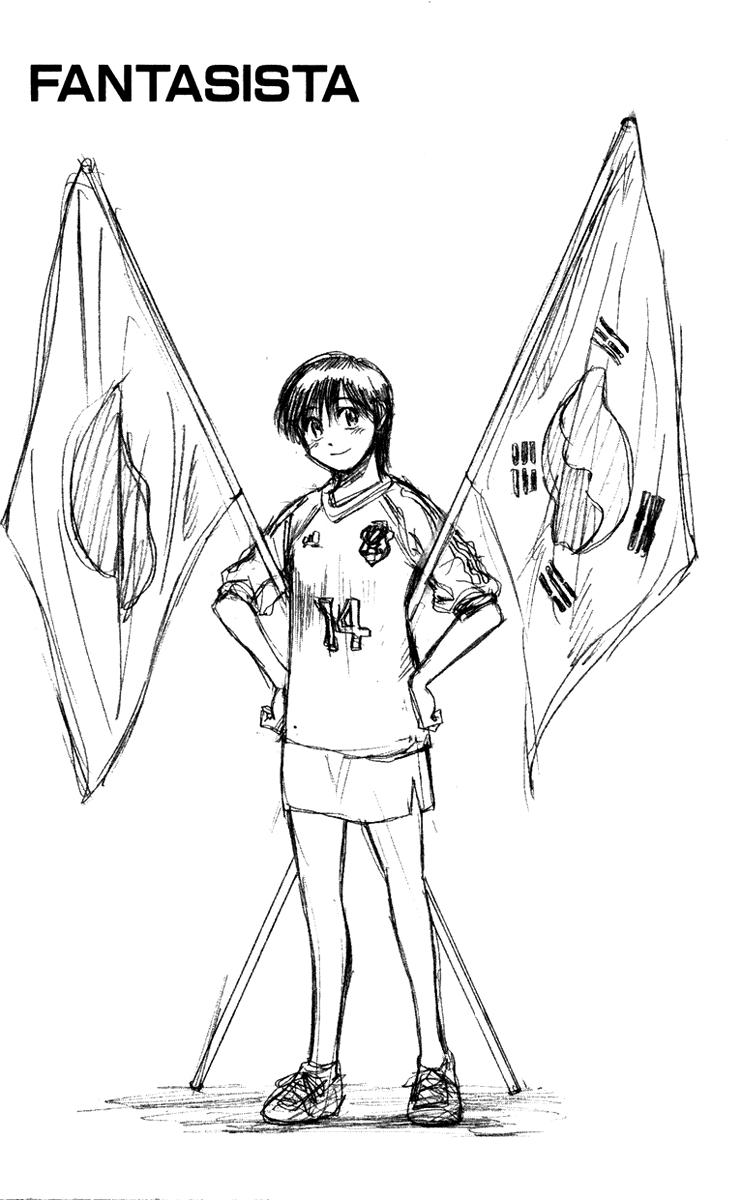 Fantasista Chapter 123 - Trang 2