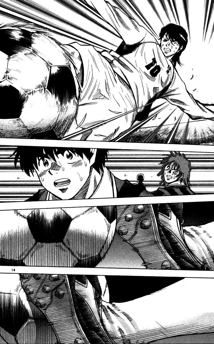 Fantasista Chapter 124 - Trang 2