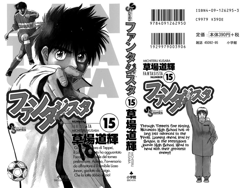 Fantasista Chapter 124 - Trang 2