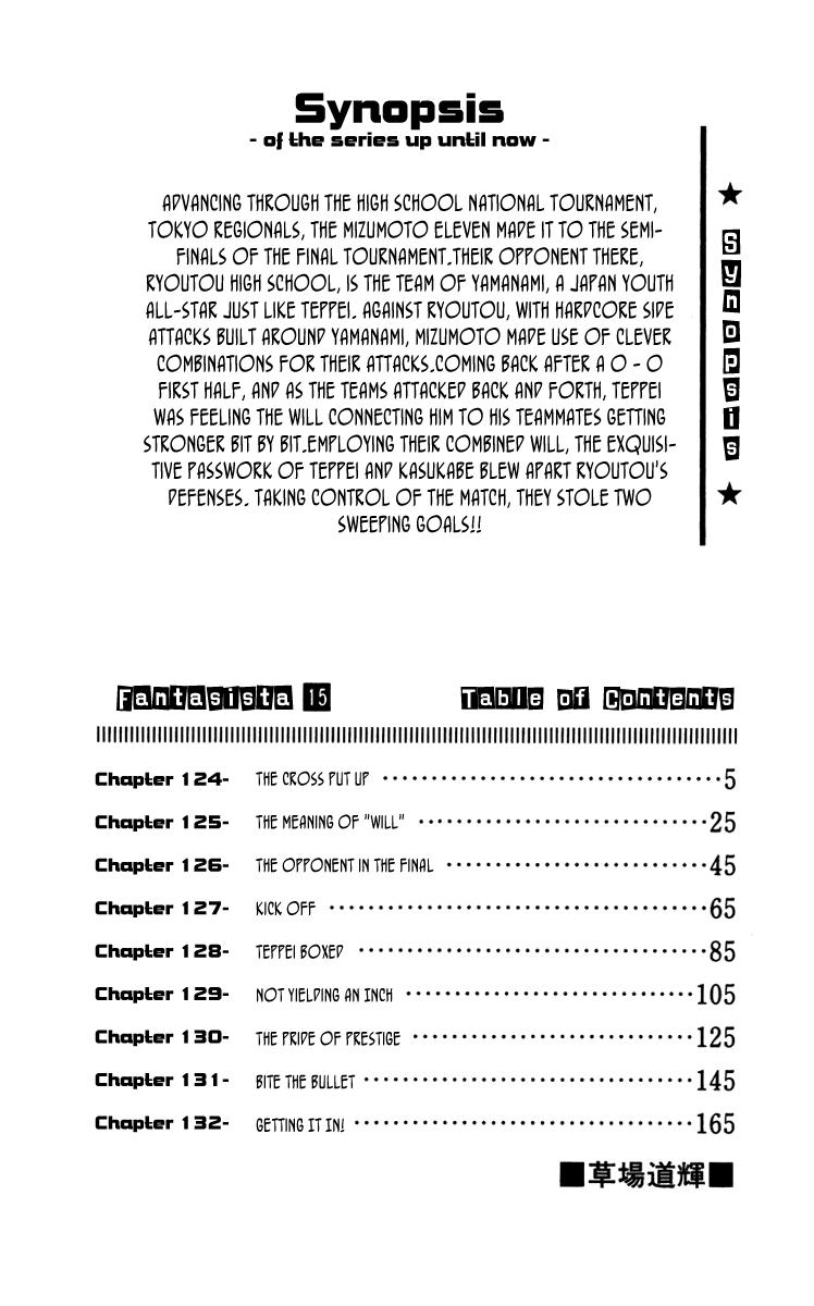 Fantasista Chapter 124 - Trang 2