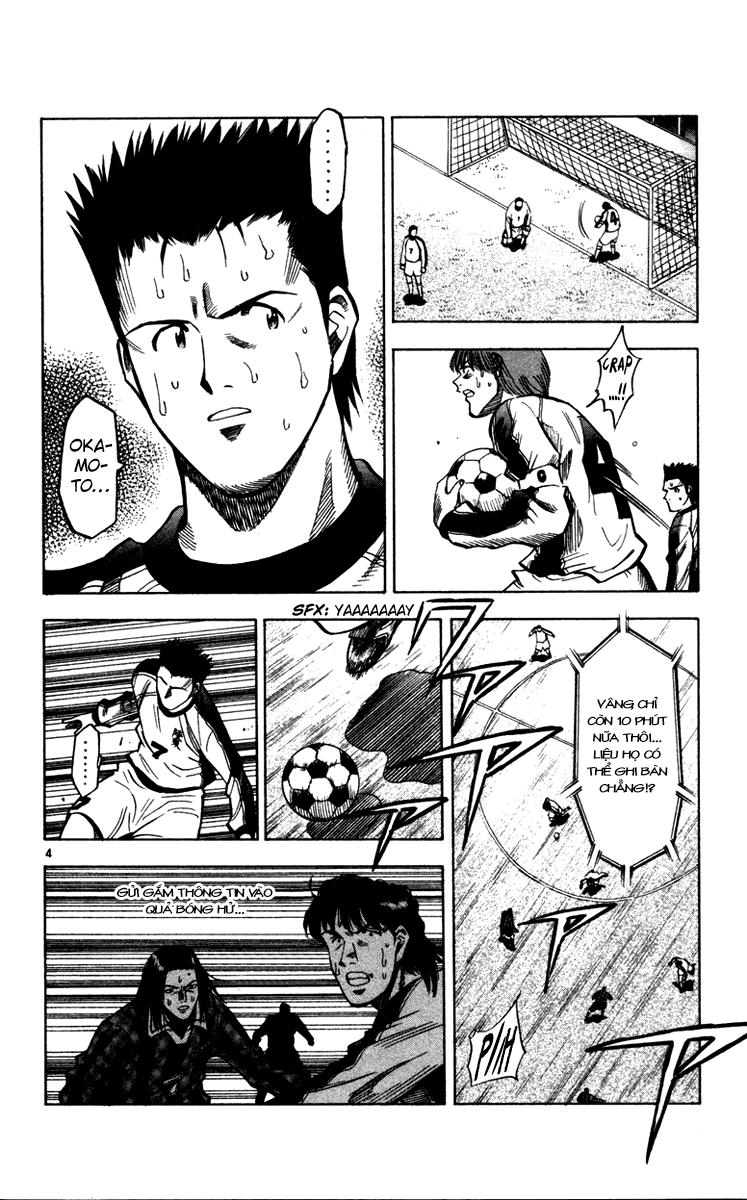 Fantasista Chapter 125 - Trang 2