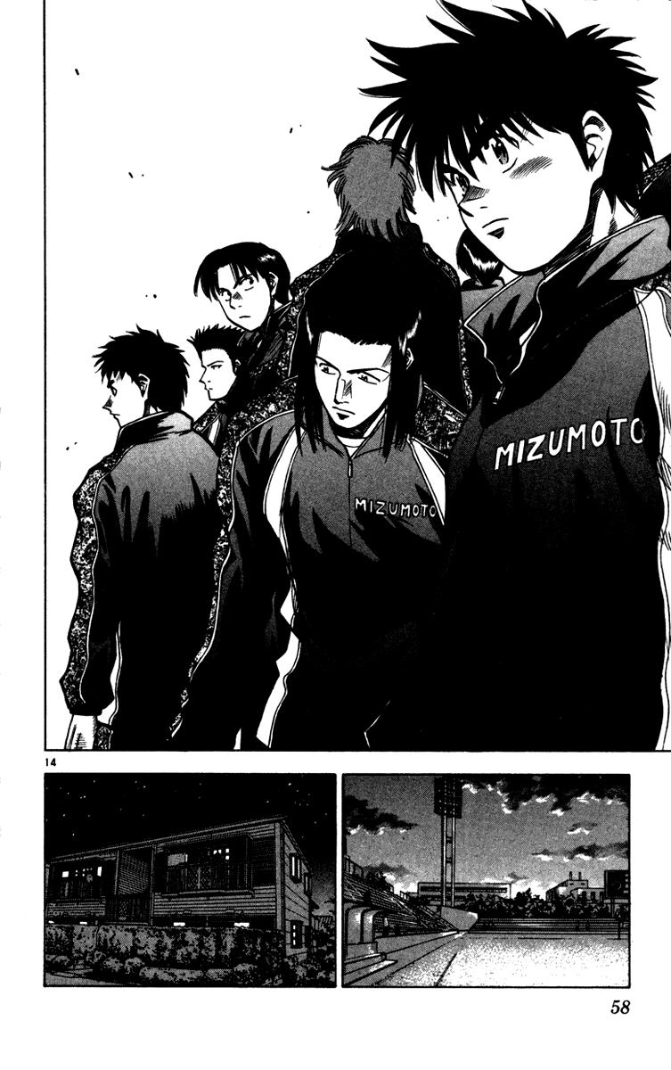 Fantasista Chapter 126 - Trang 2