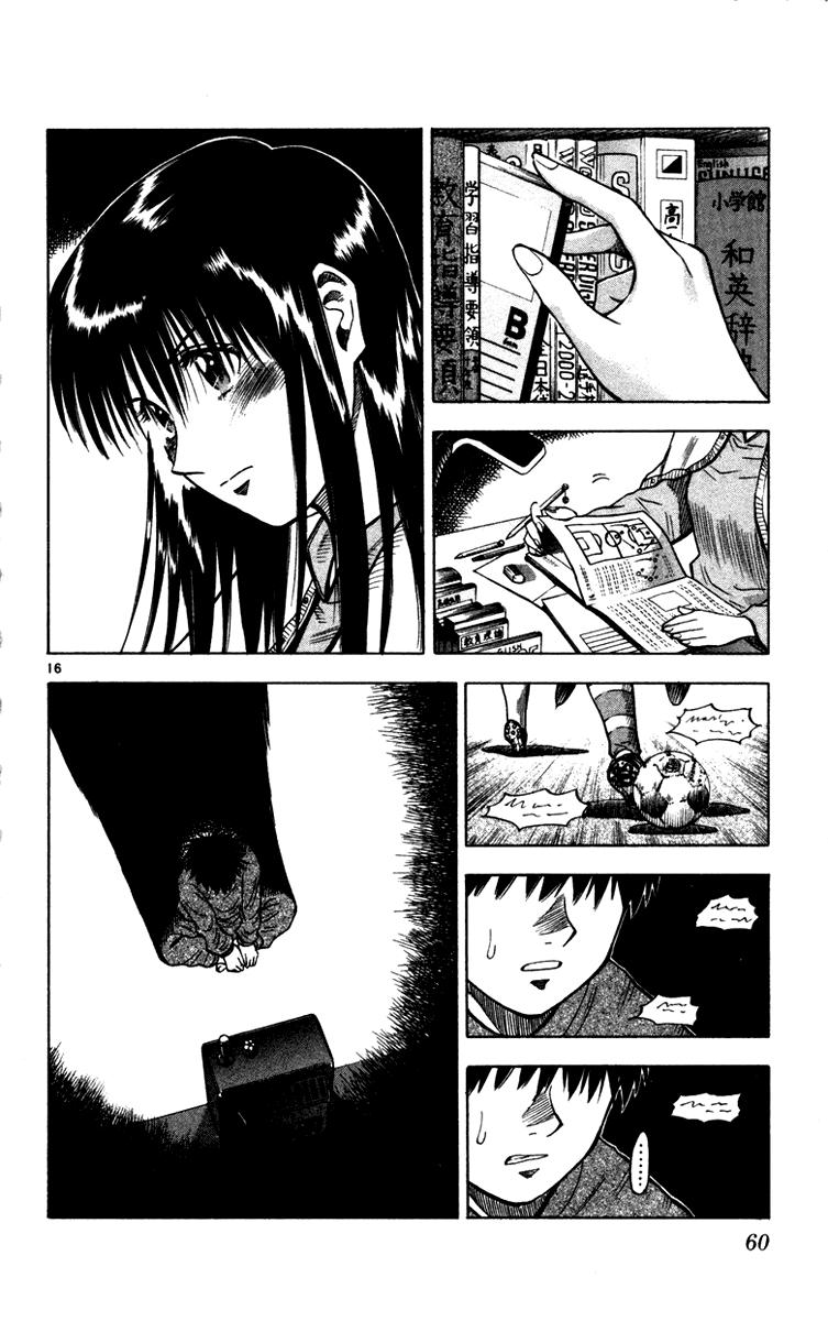 Fantasista Chapter 126 - Trang 2