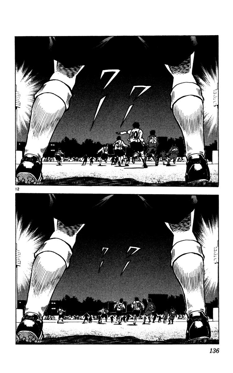 Fantasista Chapter 130 - Trang 2