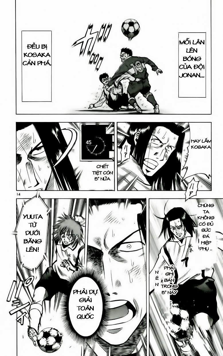 Fantasista Chapter 132 - Trang 2