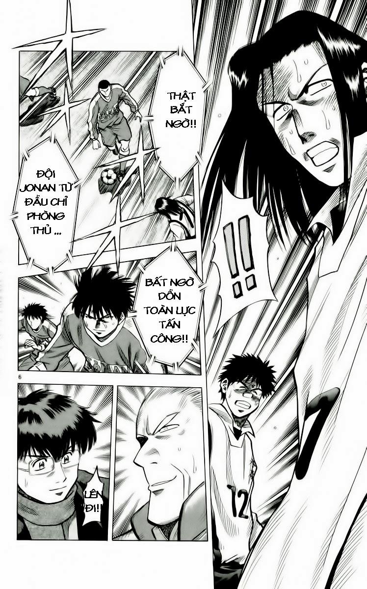 Fantasista Chapter 133 - Trang 2