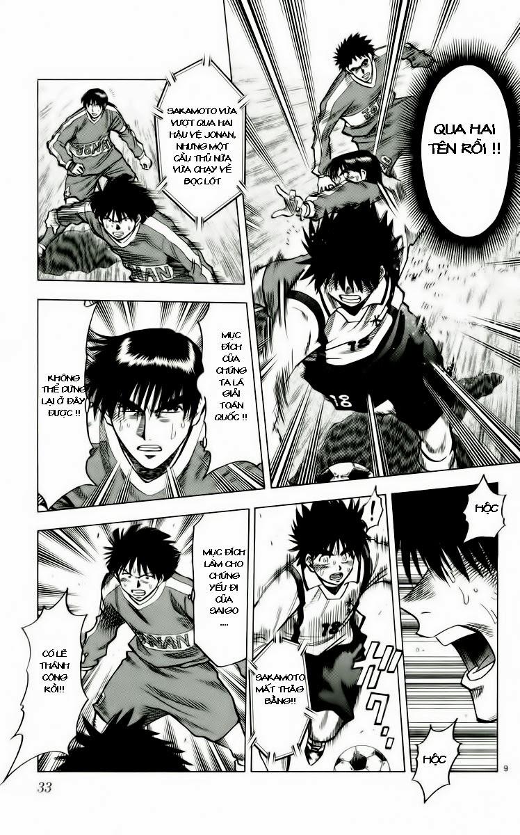 Fantasista Chapter 134 - Trang 2