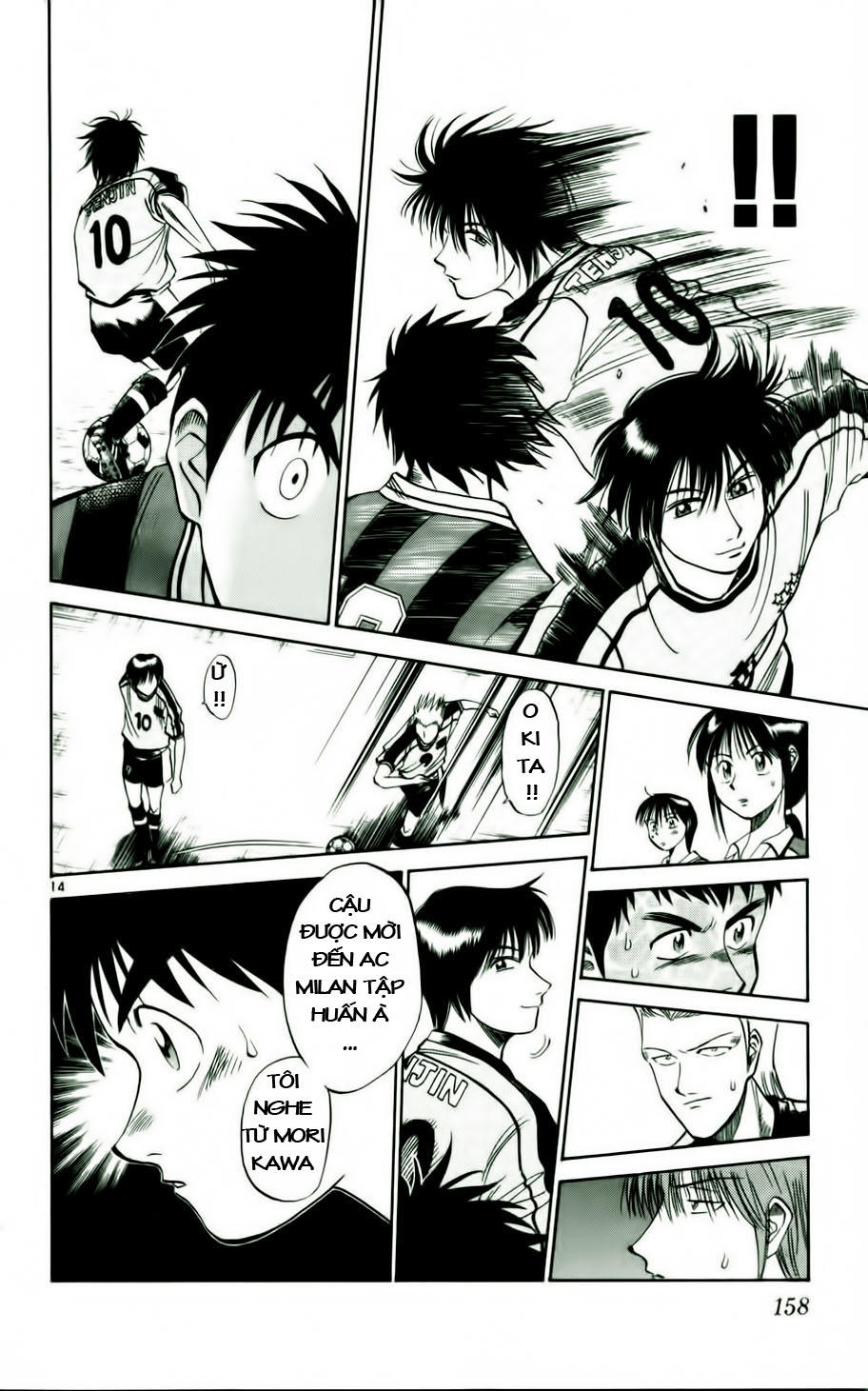 Fantasista Chapter 16 - Trang 2