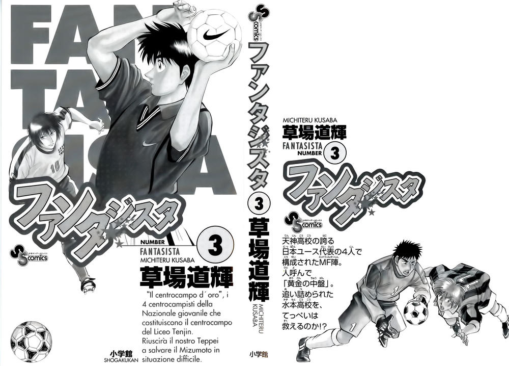 Fantasista Chapter 18 - Trang 2