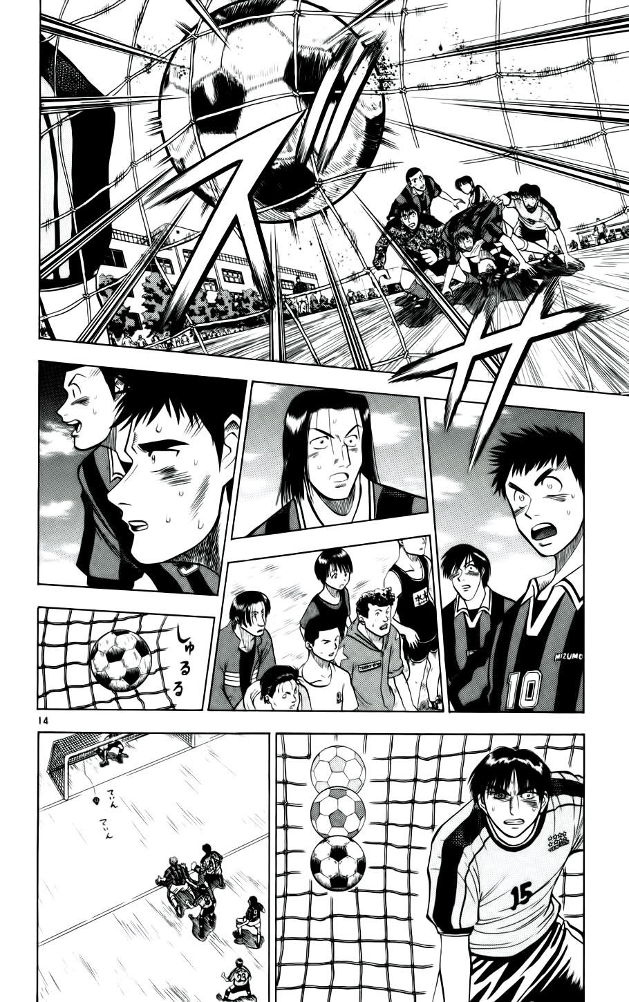 Fantasista Chapter 22 - Trang 2