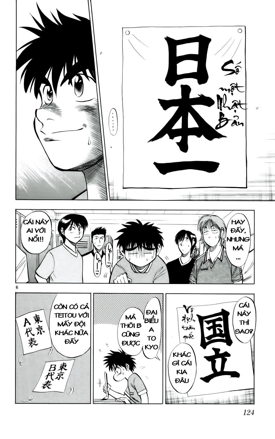 Fantasista Chapter 24 - Trang 2