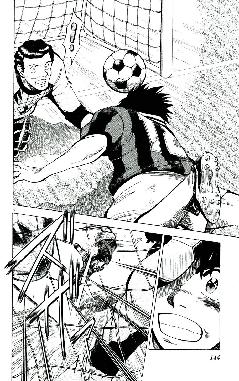 Fantasista Chapter 25 - Trang 2