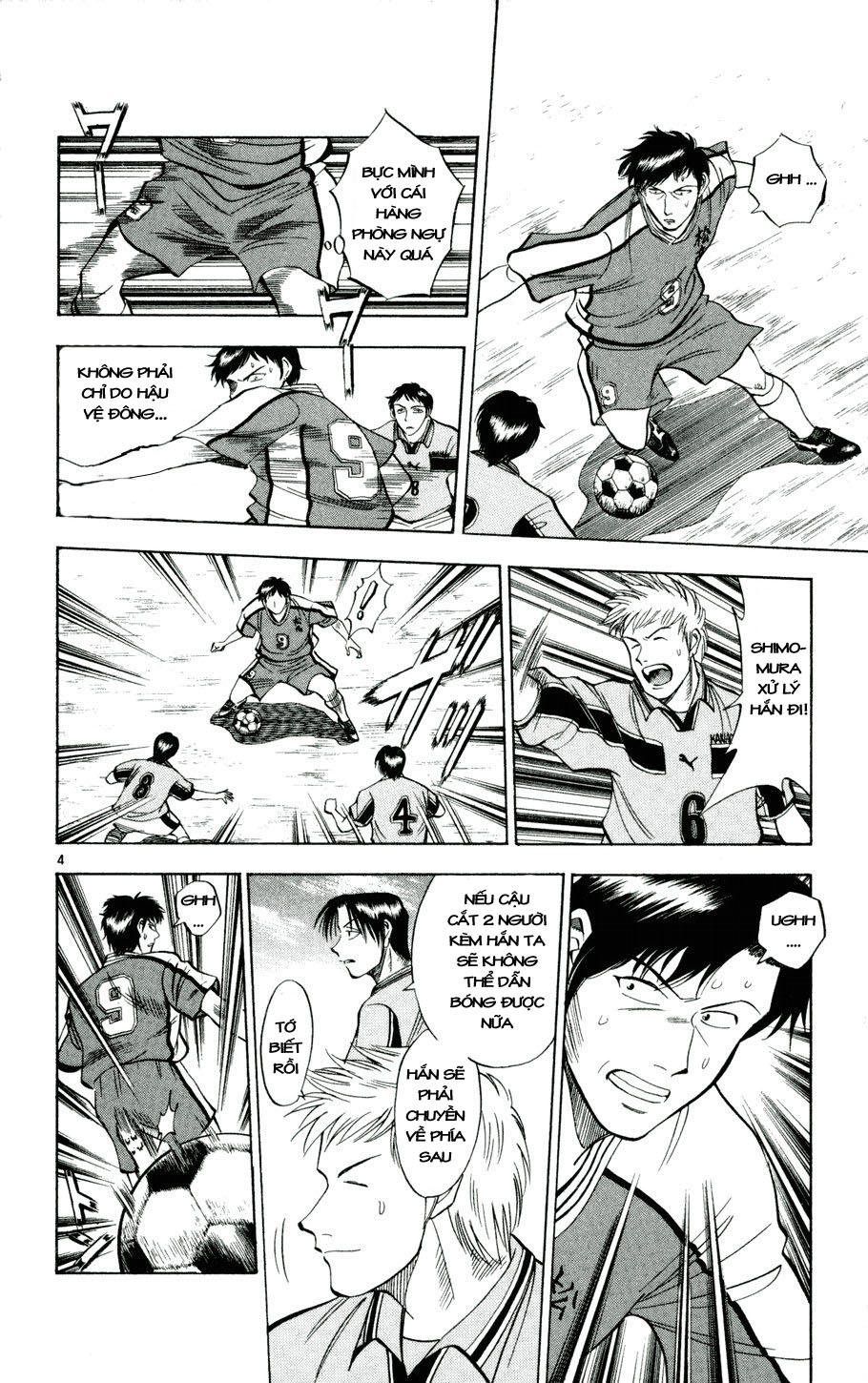 Fantasista Chapter 26 - Trang 2