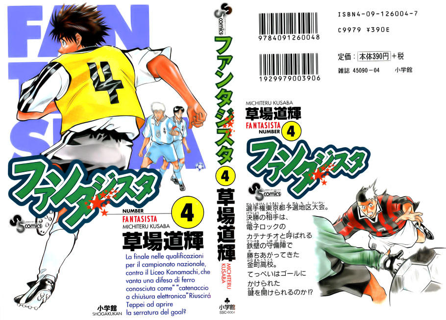 Fantasista Chapter 27 - Trang 2