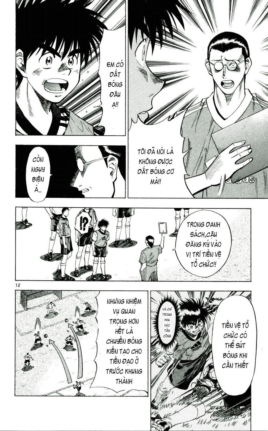 Fantasista Chapter 37 - Trang 2