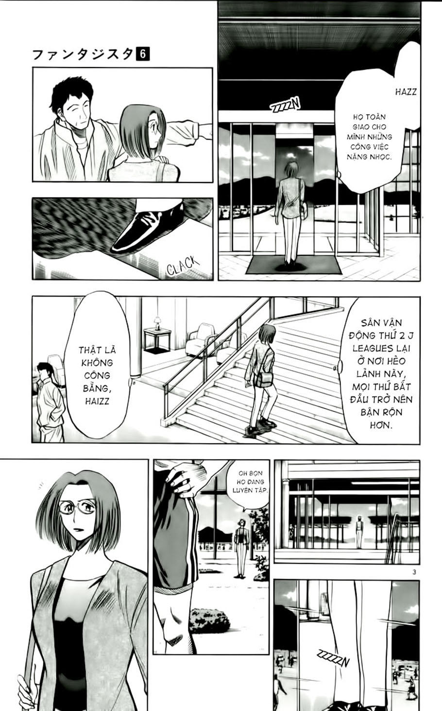 Fantasista Chapter 51 - Trang 2