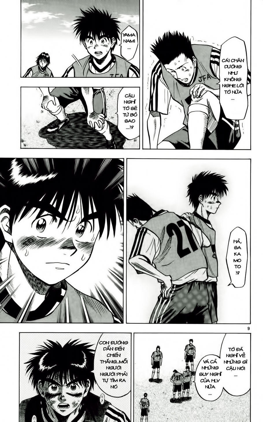 Fantasista Chapter 54 - Trang 2