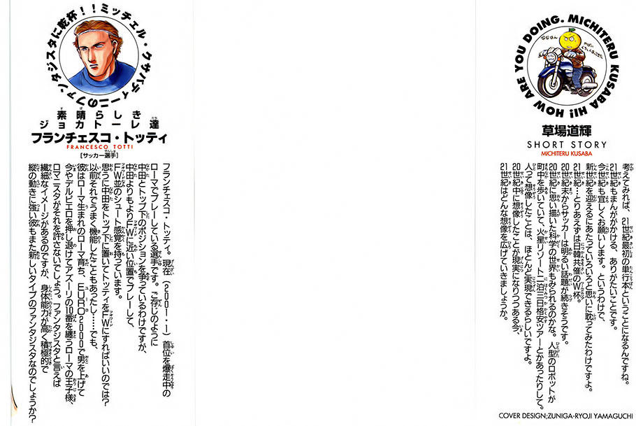 Fantasista Chapter 54 - Trang 2