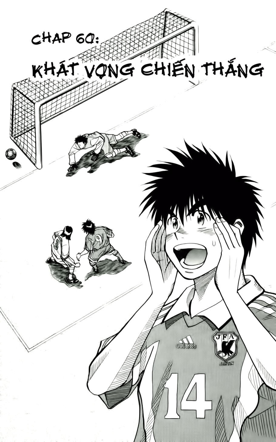 Fantasista Chapter 60 - Trang 2