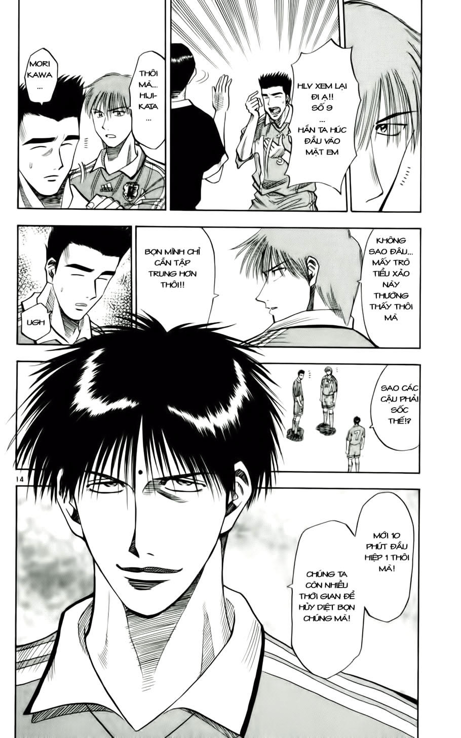 Fantasista Chapter 60 - Trang 2