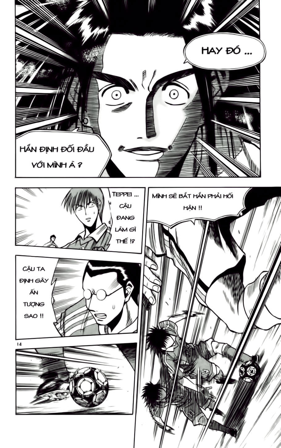 Fantasista Chapter 65 - Trang 2