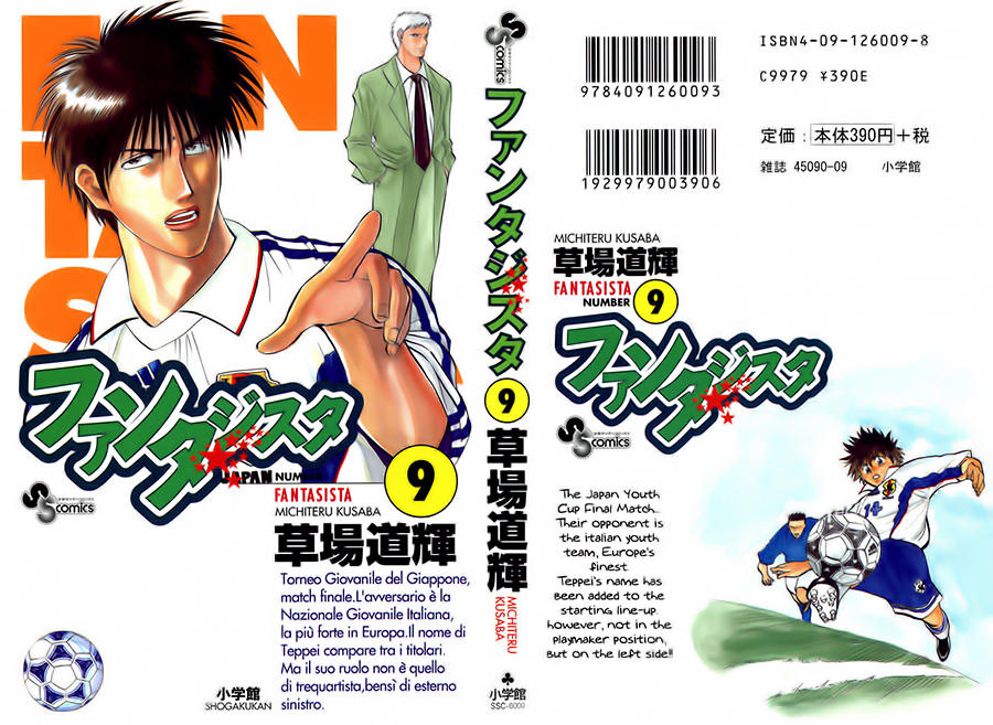 Fantasista Chapter 70 - Trang 2