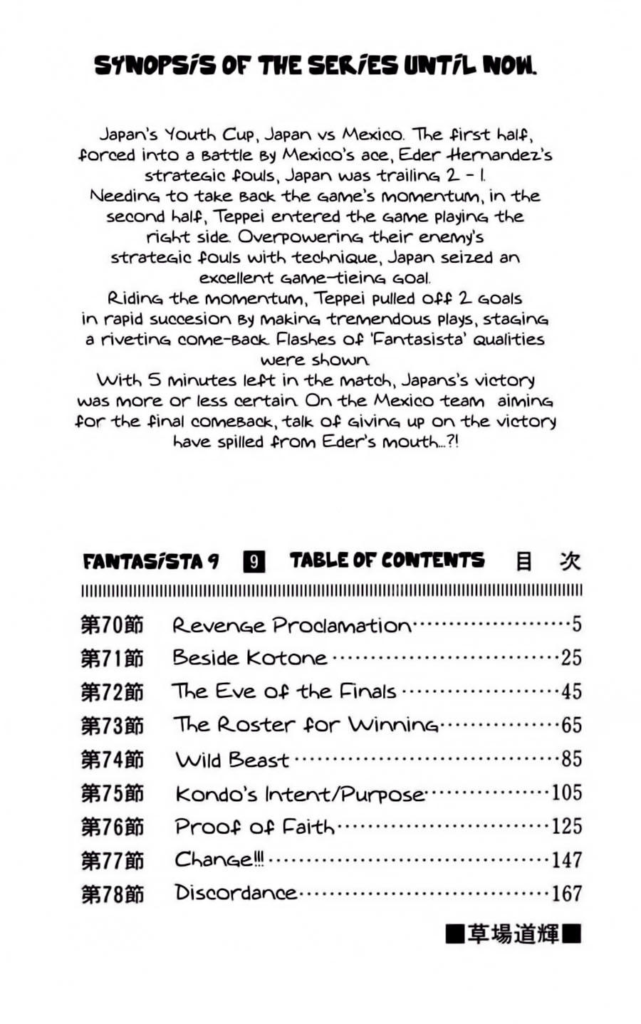 Fantasista Chapter 70 - Trang 2