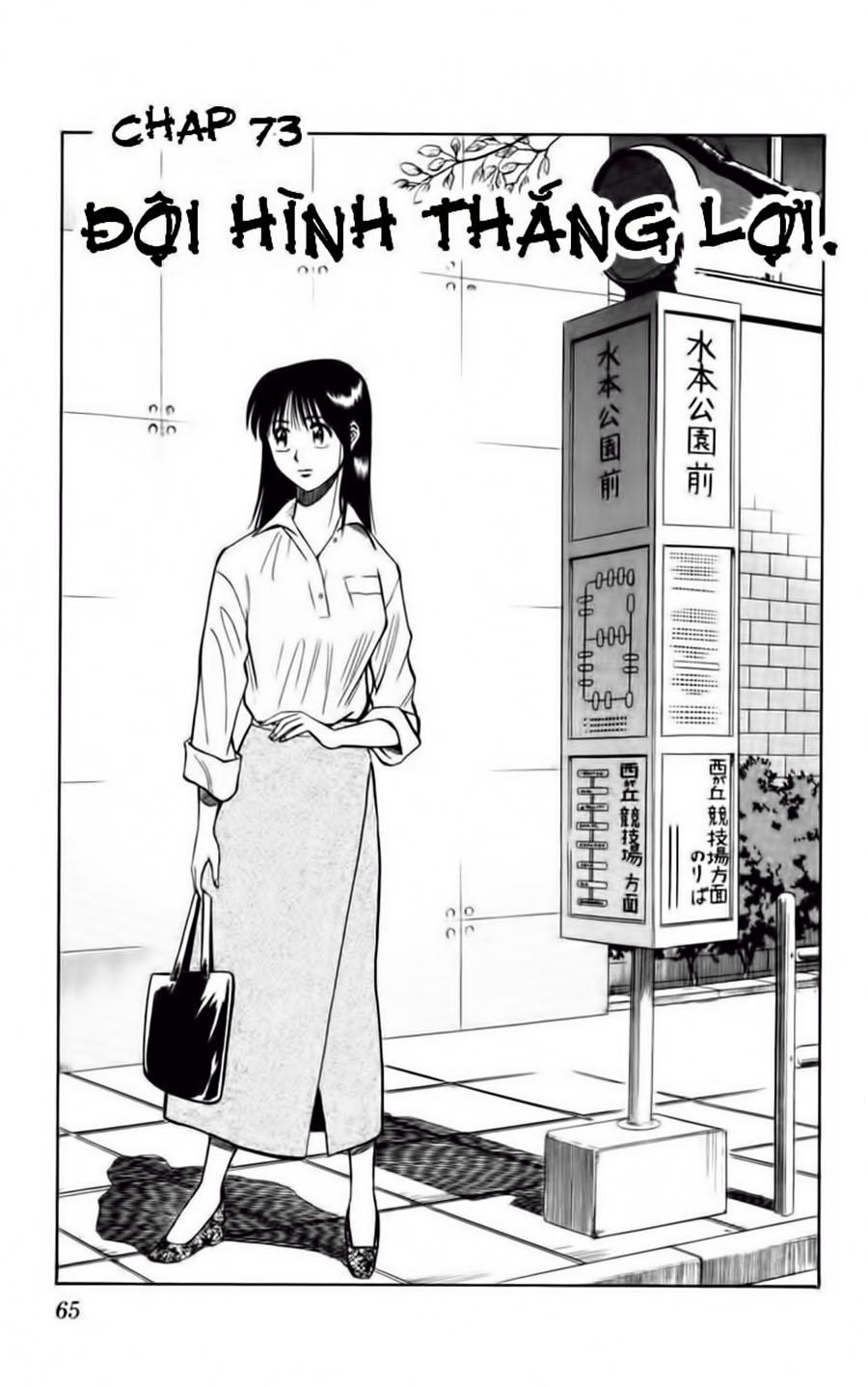 Fantasista Chapter 73 - Trang 2